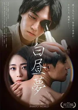 逃避虽可耻但有用 - 日剧在线观看